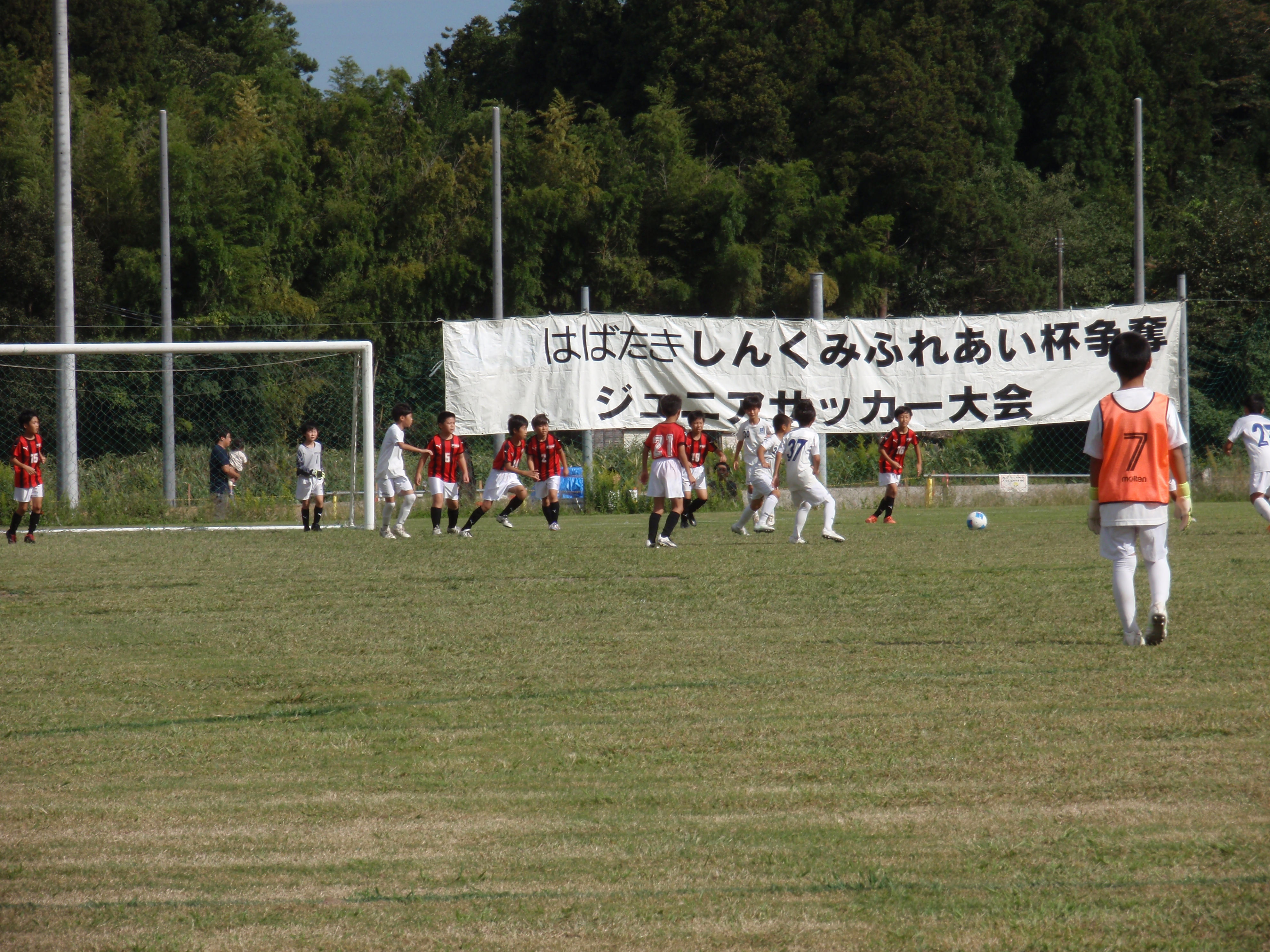 はばたき信組杯ジュニアサッカー大会