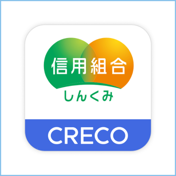 しんくみ with CRECO