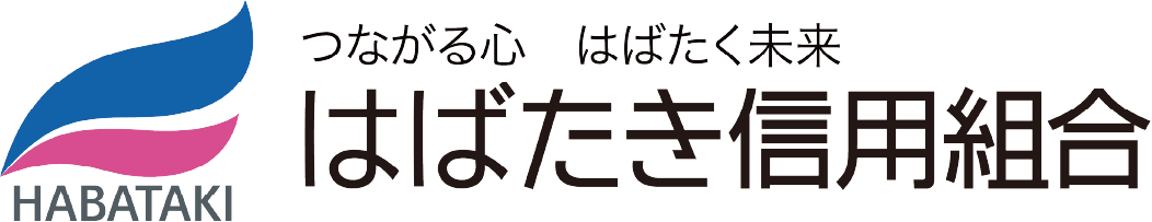 はばたき信用組合